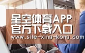 组织结构