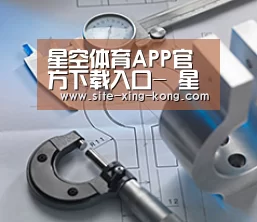 研发能力标题一
